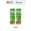 วาซาบิ-โอ วาซาบิสดบด 21 กรัม