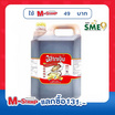 ฉลากเงิน ซอสหอยนางรม รุ่นแกลลอน 5 ลิตร