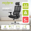 Modena เก้าอี้เพื่อสุขภาพ รุ่น Kama Pro สีดำ