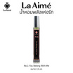 La Aime น้ำหอม ลาเอม  อาจารย์เมย์ by ajm Perfume 10มล. No.1 You belong with me