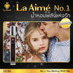 La Aime น้ำหอม ลาเอม  อาจารย์เมย์ by ajm Perfume 10มล. No.1 You belong with me