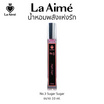 La Aime น้ำหอม ลาเอม  อาจารย์เมย์ by ajm Perfume 10มล. No.3 Sugar Sugar