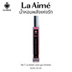 La Aime น้ำหอม ลาเอม  อาจารย์เมย์ by ajm Perfume 10มล. No.7 Love You forever 10