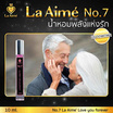 La Aime น้ำหอม ลาเอม  อาจารย์เมย์ by ajm Perfume 10มล. No.7 Love You forever 10