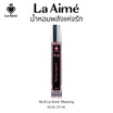 La Aime น้ำหอม ลาเอม  อาจารย์เมย์ by ajm Perfume 10มล. No.8 La Aime’ Meaning