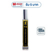 La Aime น้ำหอม ลาเอม  อาจารย์เมย์ by ajm Perfume 10มล. No.9 Not perfect but handsome