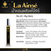 La Aime น้ำหอม ลาเอม  อาจารย์เมย์ by ajm Perfume 10มล. No.10 My Hero