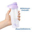 RRS แก้วเชค แก้วชงโปรตีน แก้วเขย่าเวย์ ขนาด 700 ml