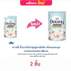 ดาวน์นี่ น้ำยาปรับผ่านุ่มสูตรเข้มข้น กลิ่นหอมละมุนจากดอกคอตตอน 480 มล.