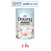 ดาวน์นี่ น้ำยาปรับผ่านุ่มสูตรเข้มข้น กลิ่นหอมละมุนจากดอกคอตตอน 480 มล.