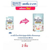 ดาวน์นี่ น้ำยาปรับผ่านุ่มสูตรเข้มข้น กลิ่นหอมละมุนจากดอกคอตตอน 480 มล.