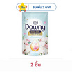ดาวน์นี่ น้ำยาปรับผ่านุ่ม สูตรเข้มข้น กลิ่น หอมละมุนจากดอกคอตตอน 460 มล.