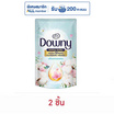 ดาวน์นี่ น้ำยาปรับผ่านุ่ม สูตรเข้มข้น กลิ่น หอมละมุนจากดอกคอตตอน 460 มล.