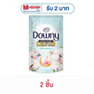 ดาวน์นี่ น้ำยาปรับผ่านุ่ม สูตรเข้มข้น กลิ่น หอมละมุนจากดอกคอตตอน 460 มล.
