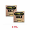 วันทัช ถุงยางอนามัย รุ่น 003  ซีโร่ ซีโร่ ทรี ขนาด 49 มม. 1 กล่อง 2 ชิ้น