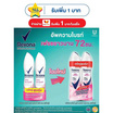 เรโซนา สเปรย์ เซ็กซี่ บูเก้ 135 มล. (แพ็กคู่)