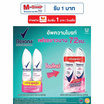 เรโซนา สเปรย์ เซ็กซี่ บูเก้ 135 มล. (แพ็กคู่)