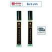 La Aime น้ำหอม ลาเอม  อาจารย์เมย์ by ajm Perfume 10มล. (แพ็คคู่) กลิ่น No.9 + No.9