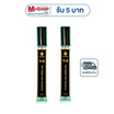 La Aime น้ำหอม ลาเอม  อาจารย์เมย์ by ajm Perfume 10มล. (แพ็คคู่) กลิ่น No.9 + No.9