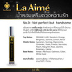 La Aime น้ำหอม ลาเอม  อาจารย์เมย์ by ajm Perfume 10มล. (แพ็คคู่) กลิ่น No.10 + No.9