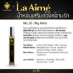 La Aime น้ำหอม ลาเอม  อาจารย์เมย์ by ajm Perfume 10มล. (แพ็คคู่) กลิ่น No.3 + No.10