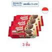 กู๊ดไทม์ คุกกี้ช็อกโกดิป 71 กรัม