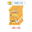 ปาร์ตี้ กลิ่นโตเกียวเนยกรอบ 48 กรัม (แพ็ก 3 ชิ้น)