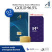 Ausiris ทองคำแท่ง 96.5% น้ำหนัก 0.3 กรัม (มาตรฐาน)