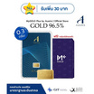 Ausiris ทองคำแท่ง 96.5% น้ำหนัก 0.3 กรัม (มาตรฐาน)