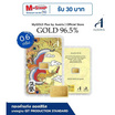 Ausiris ทองคำแท่ง 96.5% น้ำหนัก 0.6 กรัม (หงส์)