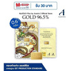 Ausiris ทองคำแท่ง 96.5% น้ำหนัก 0.6 กรัม (มังกร)