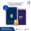 Ausiris ทองคำแท่ง 99.99% น้ำหนัก 1 กรัม (4289)
