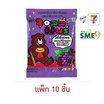 จอลลี่แบร์ เยลลี่กลิ่นองุ่น 42 กรัม (แพ็ก 10 ชิ้น)