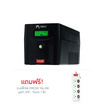 ZIRCON เครื่องสำรองไฟ รุ่น PI 1200VA/840W