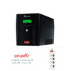 ZIRCON เครื่องสำรองไฟ รุ่น PI 2000VA/1400W