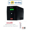 ZIRCON เครื่องสำรองไฟ รุ่น PI 2000VA/1400W