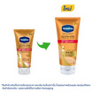 วาสลีน โลชั่นกันแดด กลูต้า ไฮยา SPF50 PA+++ ขนาด 150 มล.