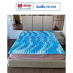 Hot Deal Furniture TOPPER คูลเจลโฟม 7-Zone