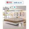 Hot Deal Furniture ที่นอนสปริงไร้ขอบ นุ่มสบาย ผ้ากันไรฝุ่น หนา 9 นิ้ว