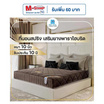 Hot Deal Furniture ที่นอนสปริงเสริมยางพารา รุ่น CASA ผ้าขนมิ้งอิตาลี