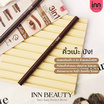 Inn Beauty ดินสอเขียนคิ้ว 3 in 1 Easy Perfect Brow 0.66 กรัม