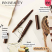 Inn Beauty ดินสอเขียนคิ้ว 3 in 1 Easy Perfect Brow 0.66 กรัม