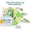 Royal Beauty เจลบำรุงผิวหน้า Chamomile Calming Gel 50 กรัม (6ซอง)