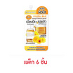 Royal Beauty ครีมบำรุงผิวหน้า Calendula Whitening Booster 7 กรัม (6ซอง)