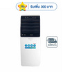 Aconatic แอร์เคลื่อนที่ 9000 BTU รุ่น AN-PAC09A1