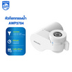 Philips เครื่องกรองน้ำดื่ม รุ่น AWP3704