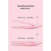 Vivid & Vogue ที่หนีบผม MINI HAIR STRAIGHTENER รุ่น SN798