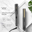 Vivid & Vogue ที่หนีบผม HAIR VOLUME STRAIGHTENER รุ่น DW107