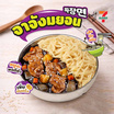 แฮปปี้เชฟ จาจังมยอน 210 กรัม