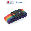 HQ LUGGAGE สายรัดกระเป๋าเดินทางแบบมีระบบล็อก 3 รหัส รุ่น LS001